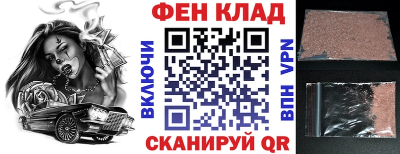 Амфетамин Розовый  Сланцы 