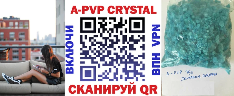 Alpha-PVP мука  Сланцы 