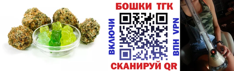 Печенье с ТГК конопля  Сланцы 