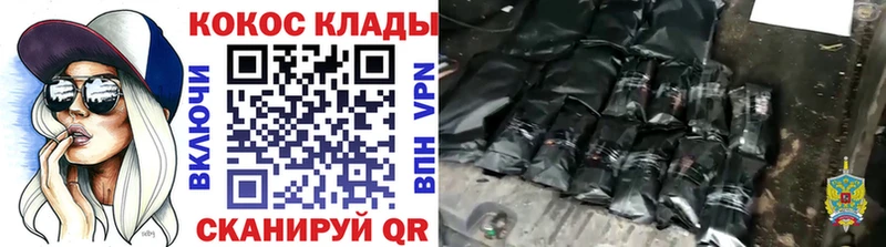 Кокаин Колумбийский Сланцы