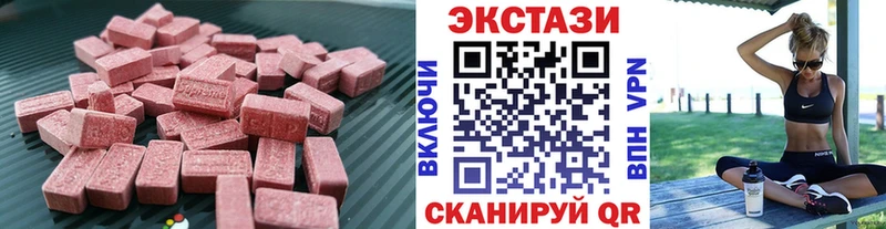 это формула Сланцы Ecstasy 280 MDMA магазин наркотиков