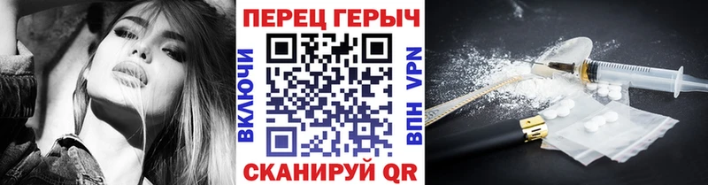 ГЕРОИН гречка  Сланцы 