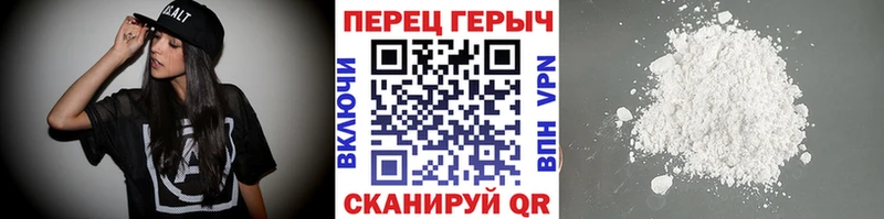 Героин афганец Сланцы
