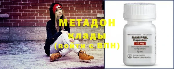 героин Белокуриха