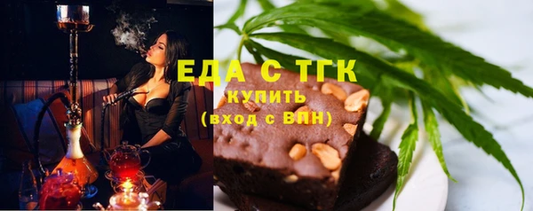 шишки Беломорск