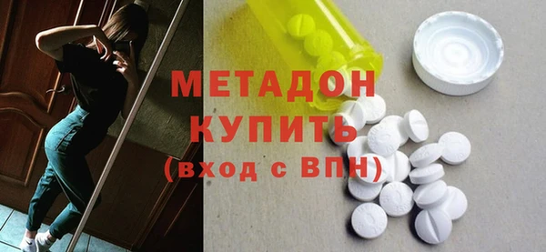 кристаллы Белоозёрский