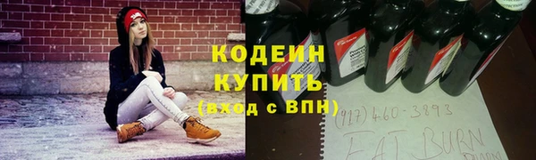 кристаллы Белоозёрский