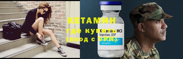 кристаллы Белоозёрский