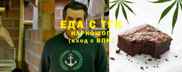 кристаллы Белоозёрский