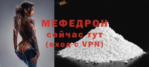 кристаллы Белоозёрский