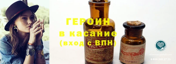 шишки Беломорск