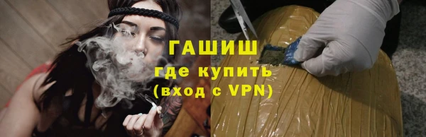 героин Белокуриха