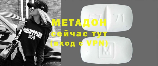 шишки Беломорск