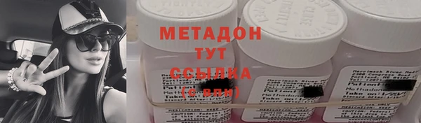 шишки Беломорск