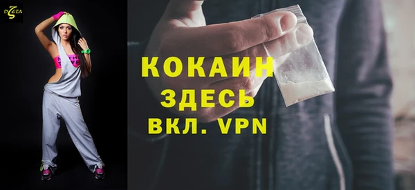 кристаллы Белоозёрский
