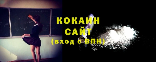 героин Белокуриха
