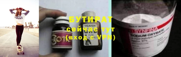 шишки Беломорск