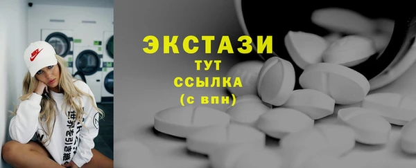 кристаллы Белоозёрский