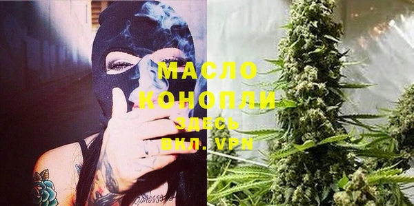 кристаллы Белоозёрский