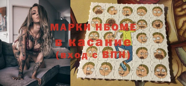 героин Белокуриха