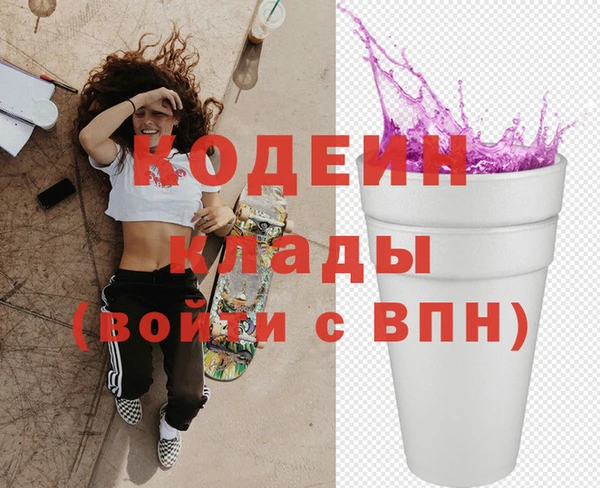 шишки Беломорск
