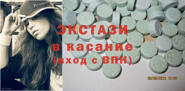 MESCALINE Сатка