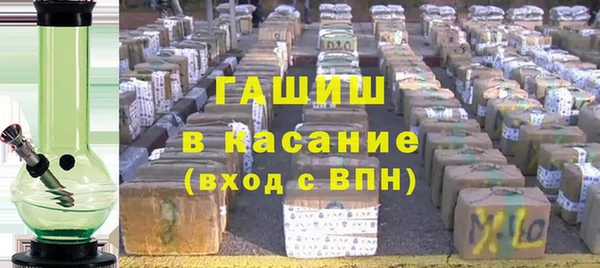 кристаллы Белоозёрский