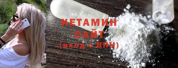 героин Белокуриха