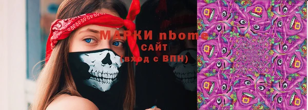 героин Белокуриха
