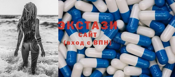 шишки Беломорск
