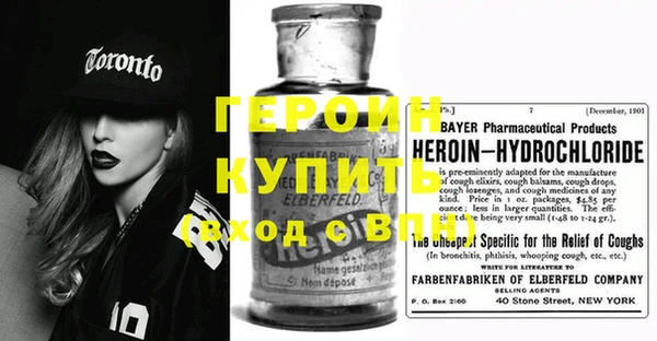 шишки Беломорск