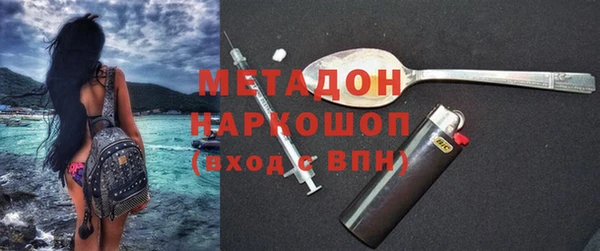 героин Белокуриха