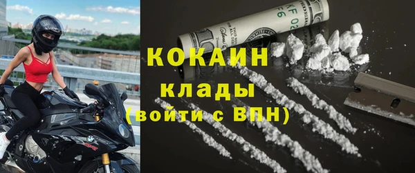 героин Белокуриха