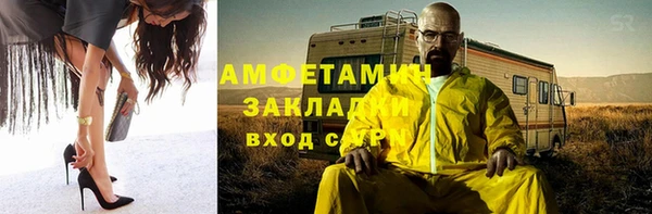 кристаллы Белоозёрский