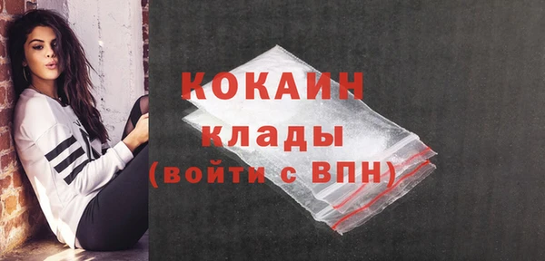 героин Белокуриха