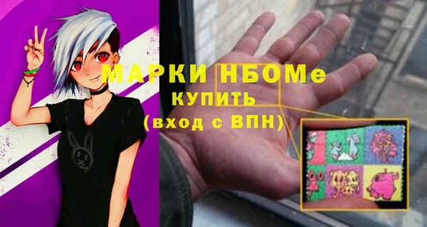 героин Белокуриха