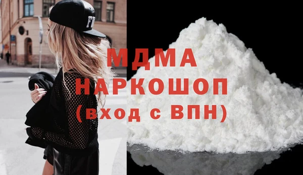 героин Белокуриха