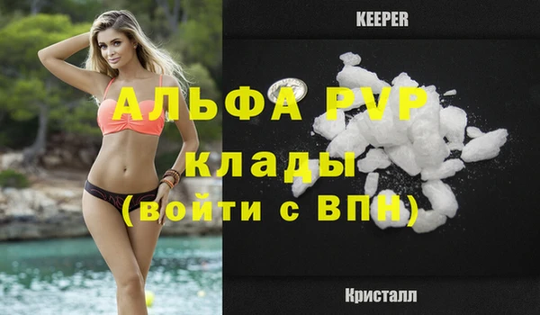кокаин VHQ Сафоново