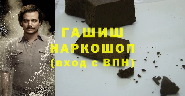 героин Белокуриха