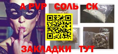 таблы Рязань