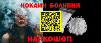 MDMA Premium VHQ Рыбинск