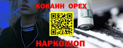 MDMA Premium VHQ Рыбинск