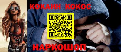 MDMA Premium VHQ Рыбинск