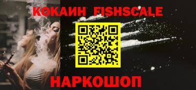 MDMA Premium VHQ Рыбинск