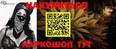 таблы Рязань
