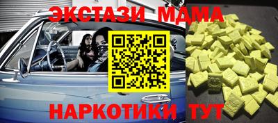 эйфоретик Рузаевка