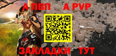 таблы Рязань