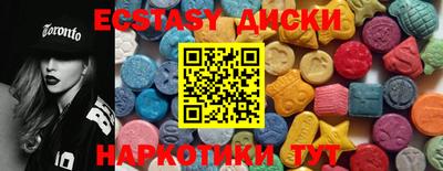 эйфоретик Рузаевка