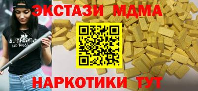 таблы Рязань