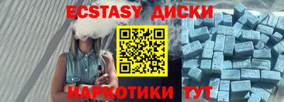 таблы Рязань